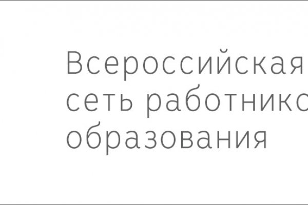 Сайт kraken в tor