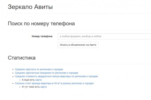 Ссылка на кракен оригинал