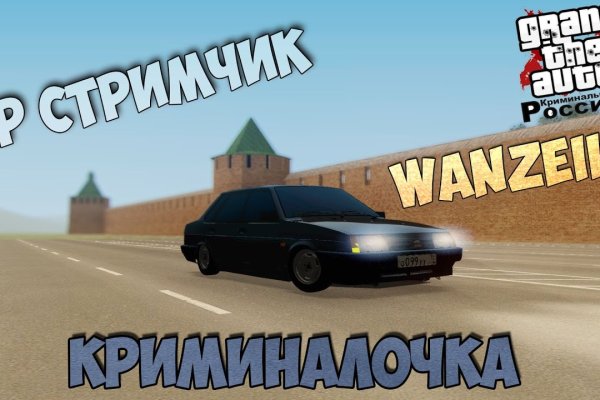Актуальные ссылки кракен 2025