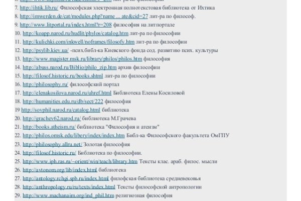 Kraken это современный маркетплейс
