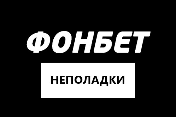 Kraken darknet зеркала кракен обход