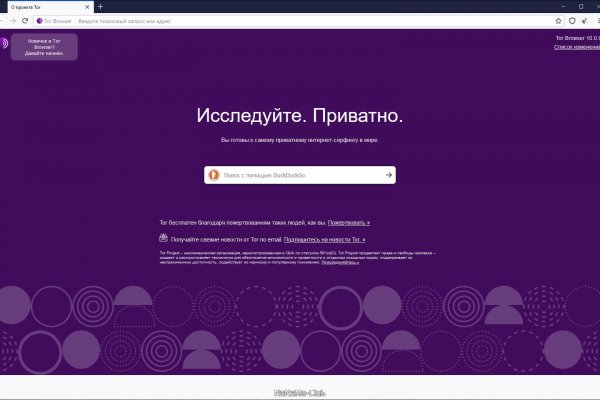 Список луковых tor сайтов
