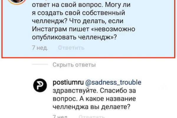 Кракен наркошоп ссылка