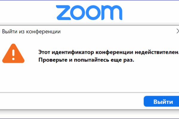 Где найти рабочую ссылку на кракен