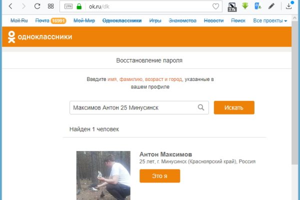 Сайт наркотиков купить