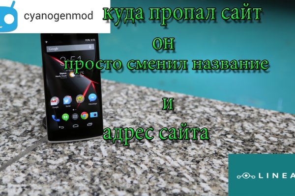 Кракен дарк сайт