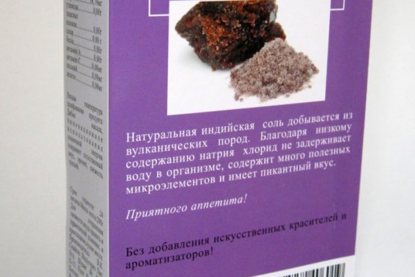 Кракен вход на сайт