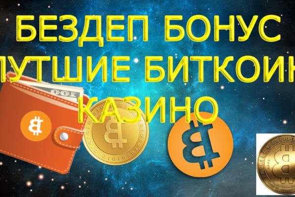 Кракен мага