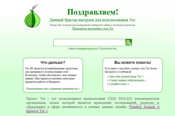 Маркетплейс кракен kraken darknet top