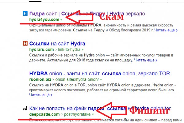 Ссылки на даркнет сайты