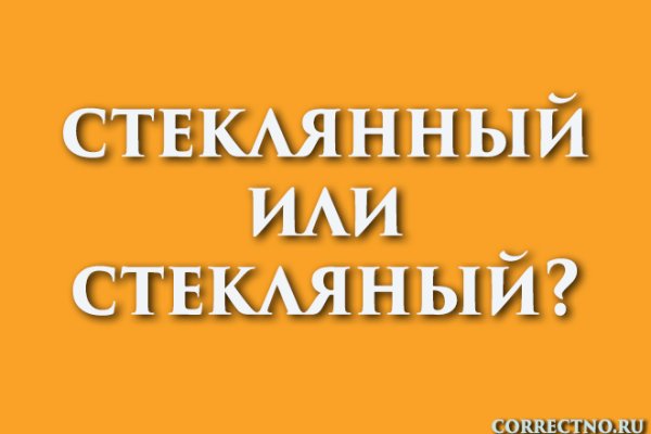 Кракен шоп это