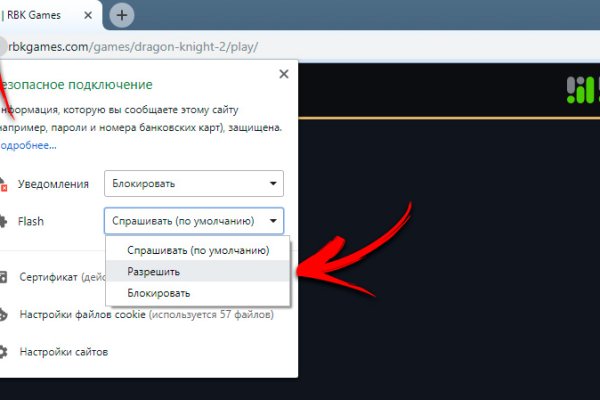 Кракен маркет дарнет только через тор