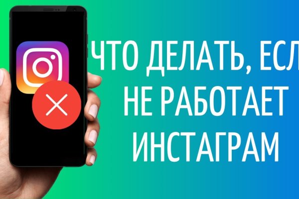 Даркнет сайт скачать