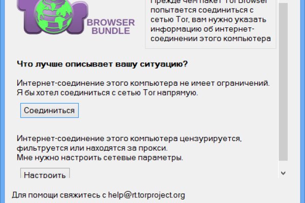 Кракен даркнет площадка ссылка