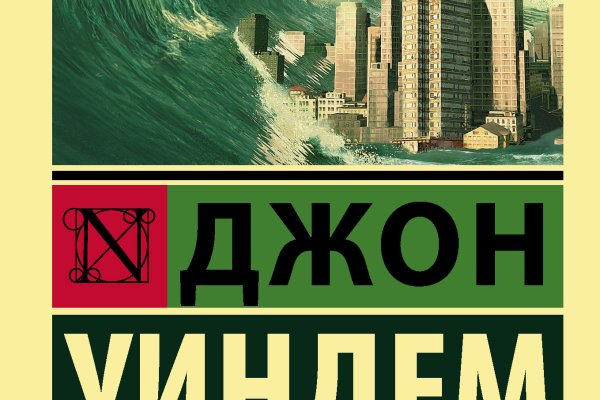 Проверенная ссылка кракен