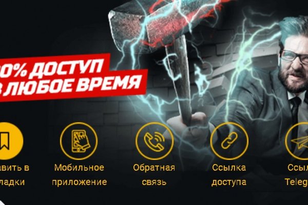 Кракен через тор