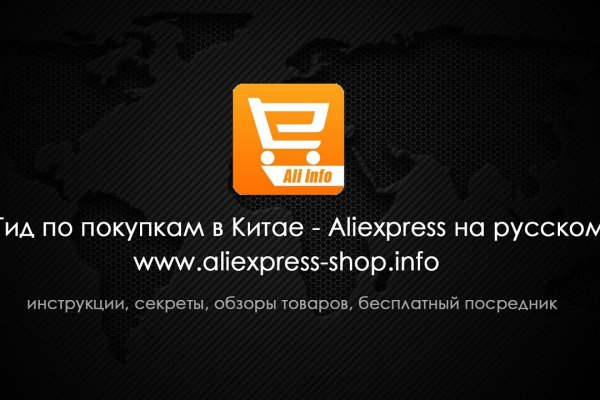 Даркмаркет кракен