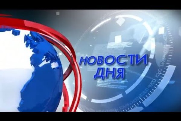 Что за маркетплейс кракен