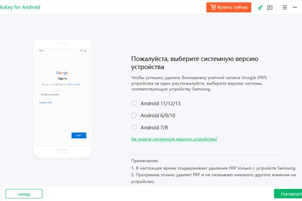 Ссылки в тор