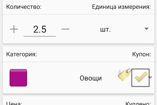 Кракен маркетплейс тор