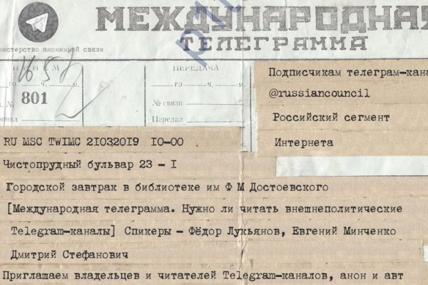 Кракен не работает