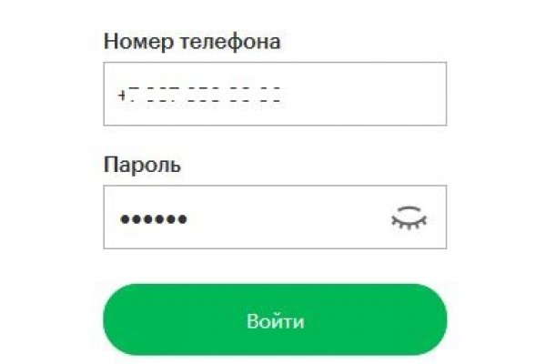 Кракен магазин даркнет