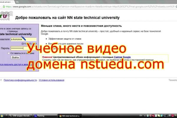 Кракен даркнет отзывы