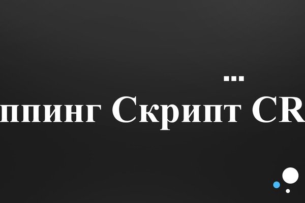 Ссылка на кракен даркнет