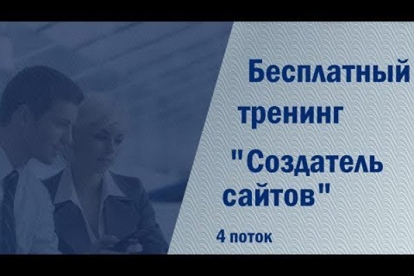 Как найти ссылку на кракен