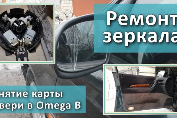 Ссылки тор браузер