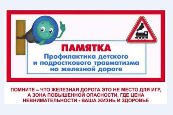Кракен активная ссылка