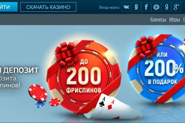 Как найти сайт кракен