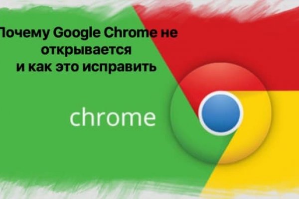 Как попасть на кракен