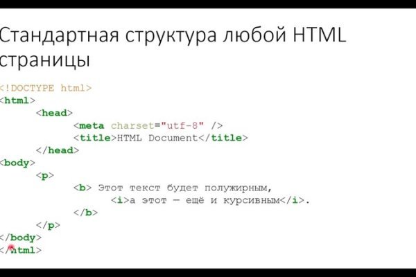 Ссылка на кракен не работает