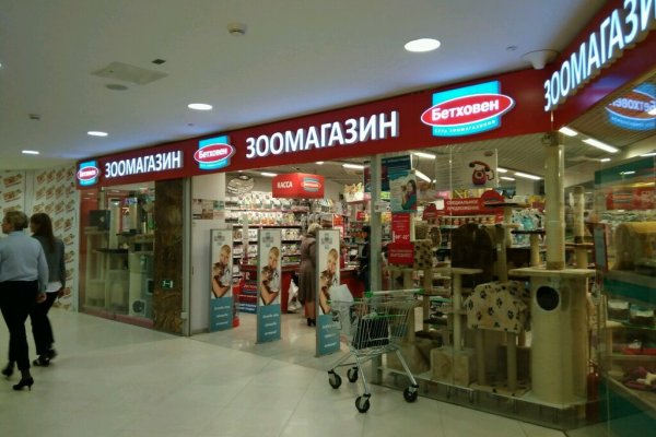 Кракен актуальное зеркало