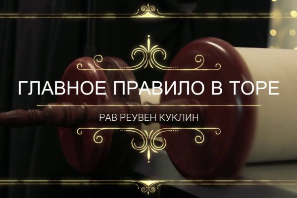 Кракен ссылка онлайн