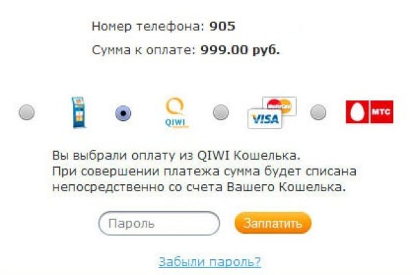 Кракен 20 at