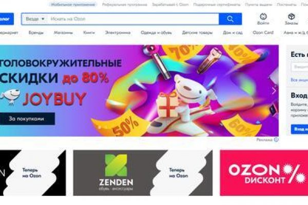 Кракен ссылка gigageek ru