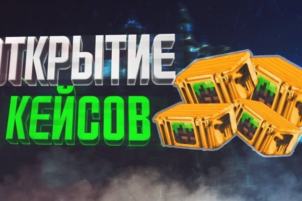 Даркнет официальный сайт на русском