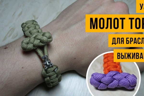 Кракен магазин зеркало