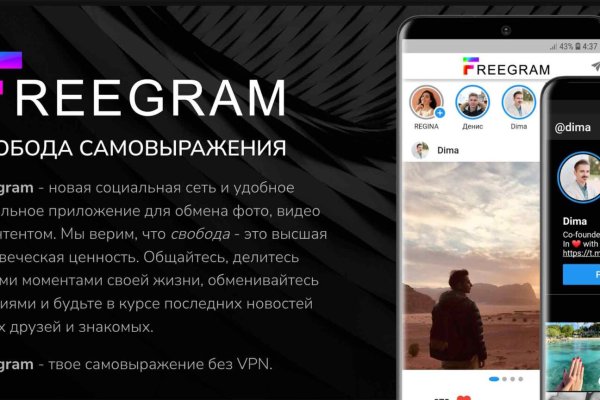 Даркнет площадки