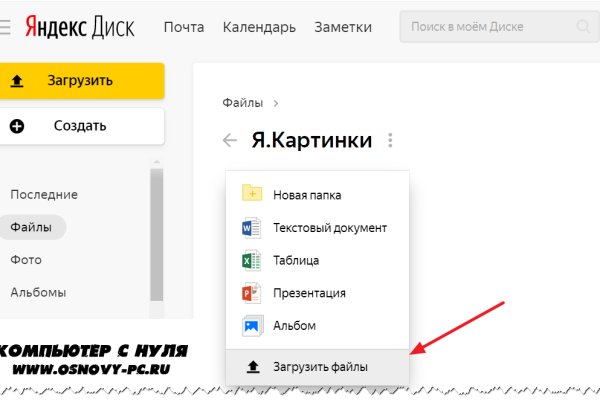 Кракен ссылка тор браузер