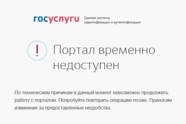 Сайт кракен зайти