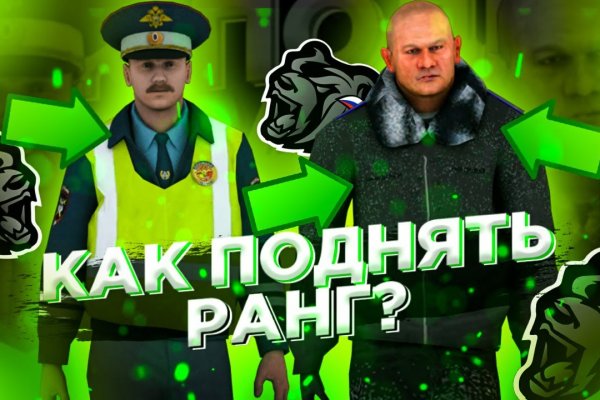 Кракен даркнет ссылка