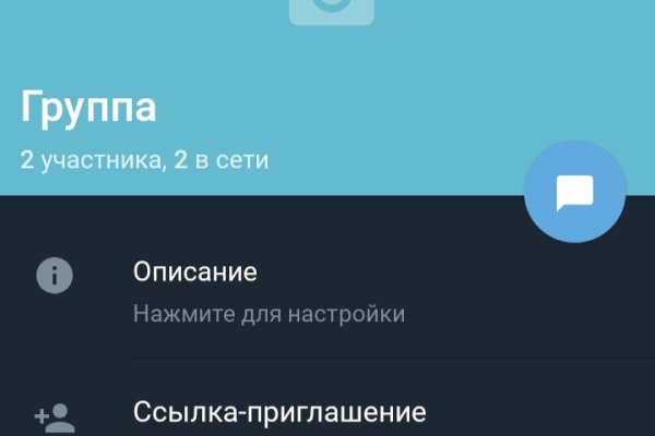 Кракен как зарегистрироваться