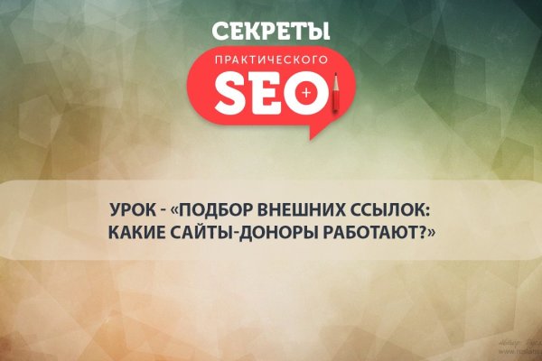 Кракен ссылка тор браузер