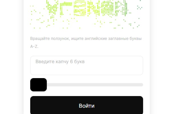 Кракен это гидра