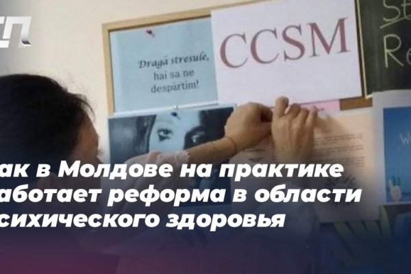 Где найти рабочую ссылку кракен