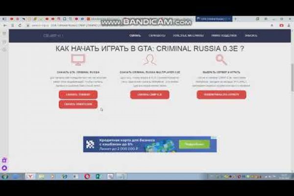 Kra49at