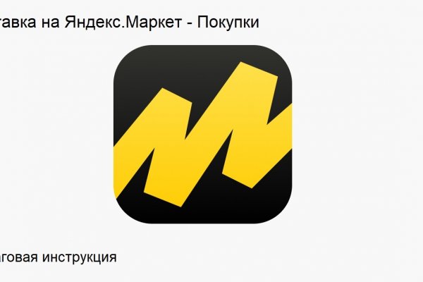 Как найти настоящую кракен даркнет ссылку